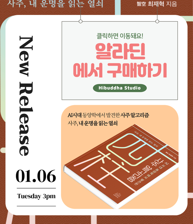 메인팝업 임시 이미지